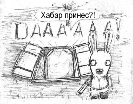 S.T.A.L.K.E.R.: Зов Припяти - Raving Rabbids в зоне